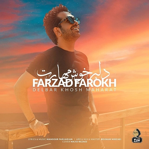 Cover artwork for Delbare Khosh Maharat by Farzad Farokh